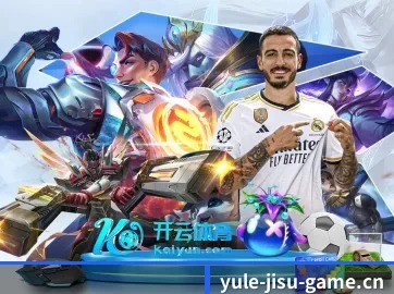 正式成立